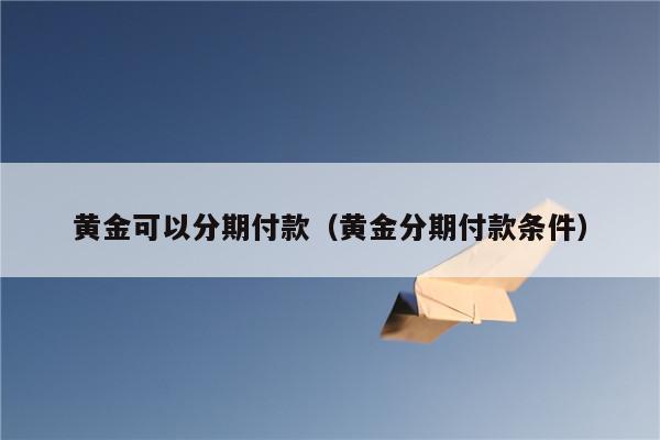 标普500指数期货及标普500指数实时行