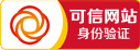 2023年成都市第一批“农贷通”平台贷款